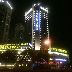 Best Western Plus Grand Hotel Zhangjiajie